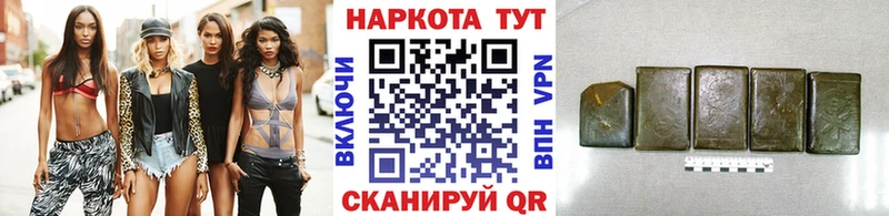 Купить закладку Альфа ПВП  Бошки Шишки  ГЕРОИН  Мефедрон  Гашиш  COCAIN  Белозерск