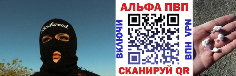 Купить  Белозерск  A-PVP мука 