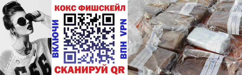 Cocaine Боливия  Купить где  Белозерск 