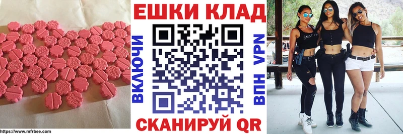 Купить  Белозерск  Экстази таблы 