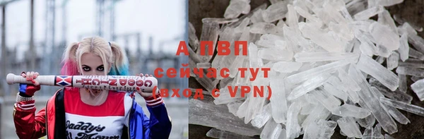 героин Карталы