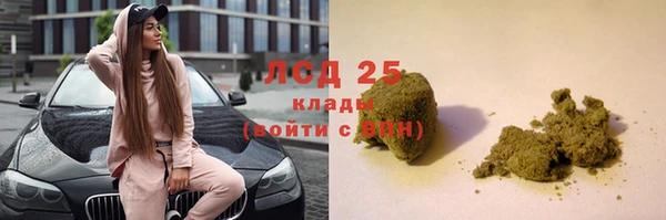 героин Карталы