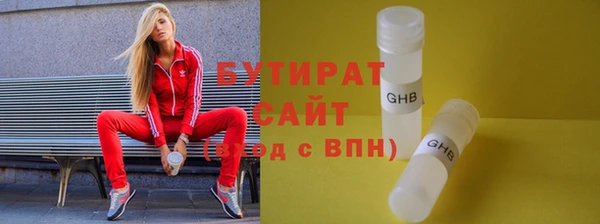 шишки Карпинск