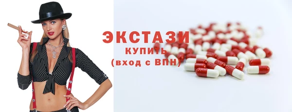 шишки Карпинск