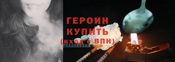 шишки Карпинск