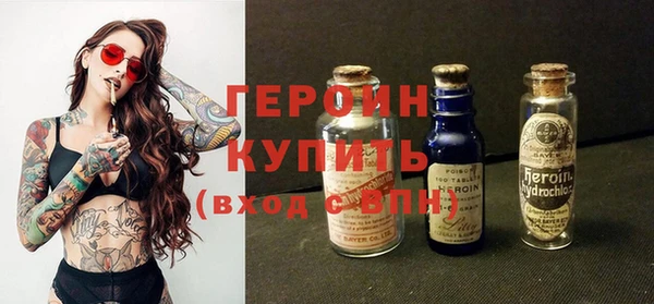 шишки Карпинск