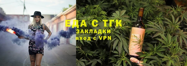 шишки Карпинск