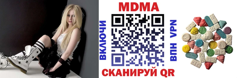 МДМА молли  Купить где  Белозерск 