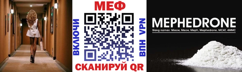 МЯУ-МЯУ 4 MMC  Белозерск 