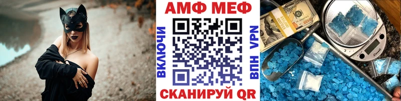 Купить закладки  Белозерск  Первитин кристалл 