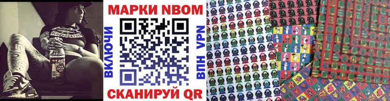 Купить  Белозерск  Наркотические марки 1,8мг 